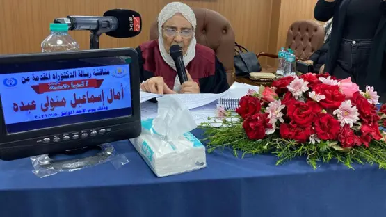 خاتون نے 83 برس کی عمر میں پی ایچ ڈی کر لی